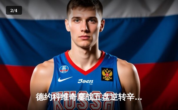 德约科维奇鏖战五盘逆转辛纳 第10次问鼎温网创历史纪录 - 2