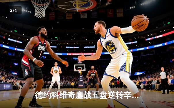 德约科维奇鏖战五盘逆转辛纳 第7次问鼎温网创历史纪录 - 2