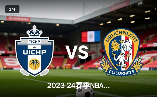 2023-24赛季NBA总决赛第六场：独行侠再胜凯尔特人，系列赛悬念重现 - 3